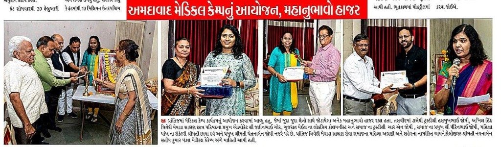 Free Community Medical & Bone Health Camp in Ahmedabad